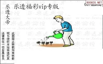 26007期: 3D蝴蝶世家蝴蝶彩图