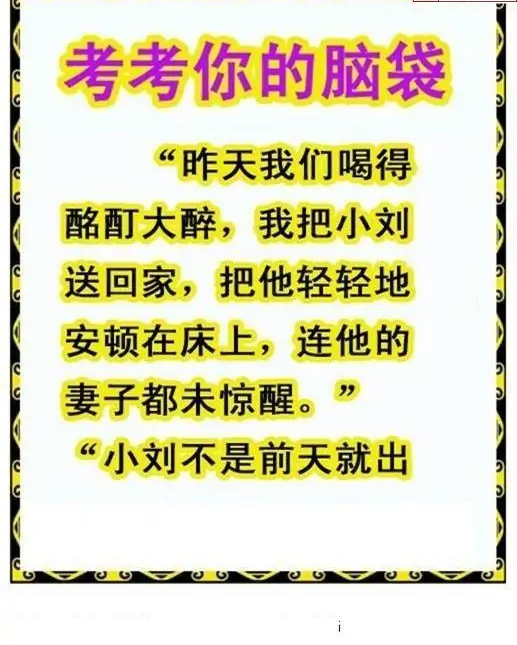 25228期: 白老3D杀码图版