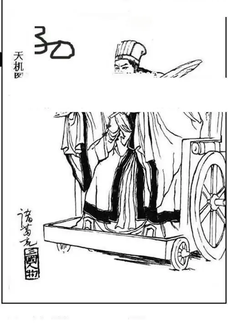 25317期: 三毛3D精品图谜