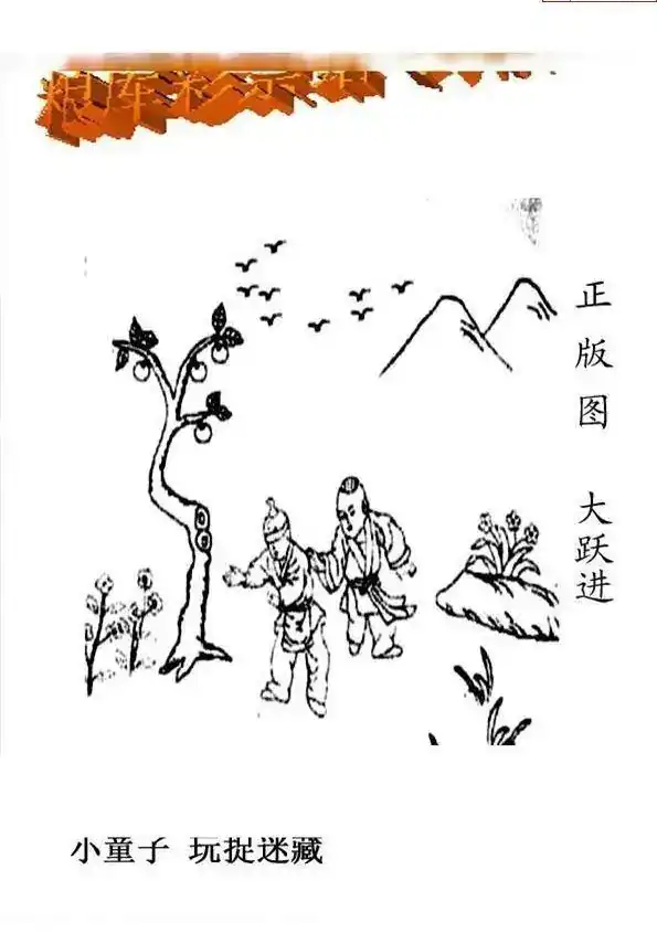 25100期: 老村长福彩3D天天图谜