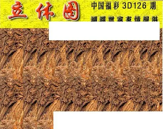 25126��: 3D�������Һ�����ͼ