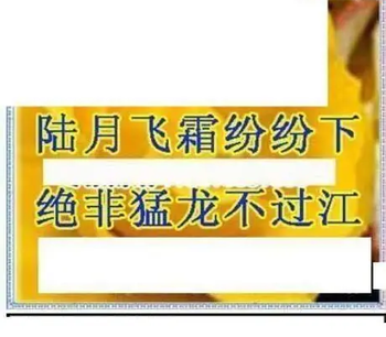 26077期: 三毛3D精品图谜