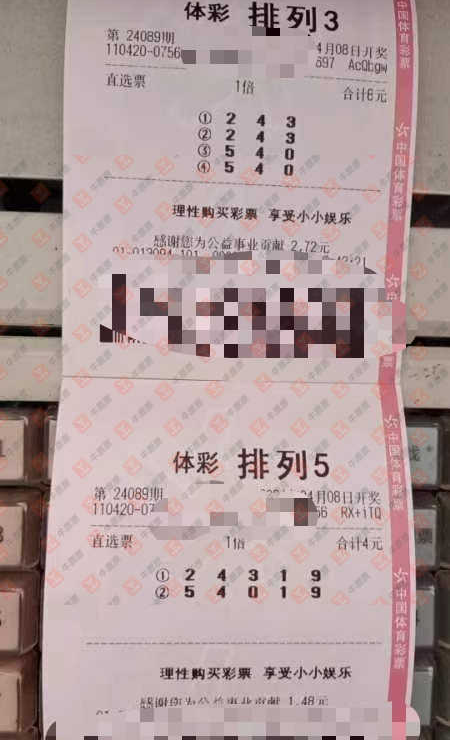 24089ڣĪɹƱɹƱ646 / :Ī / ID:846885