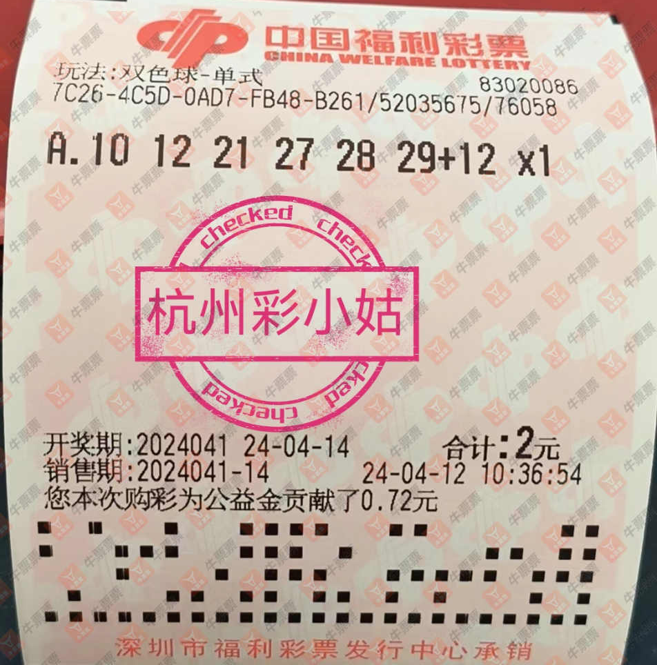 24041�ڣ���С�ý���ɹƱ��ɹƱ��564 / ����:��С�� / ����ID:848934