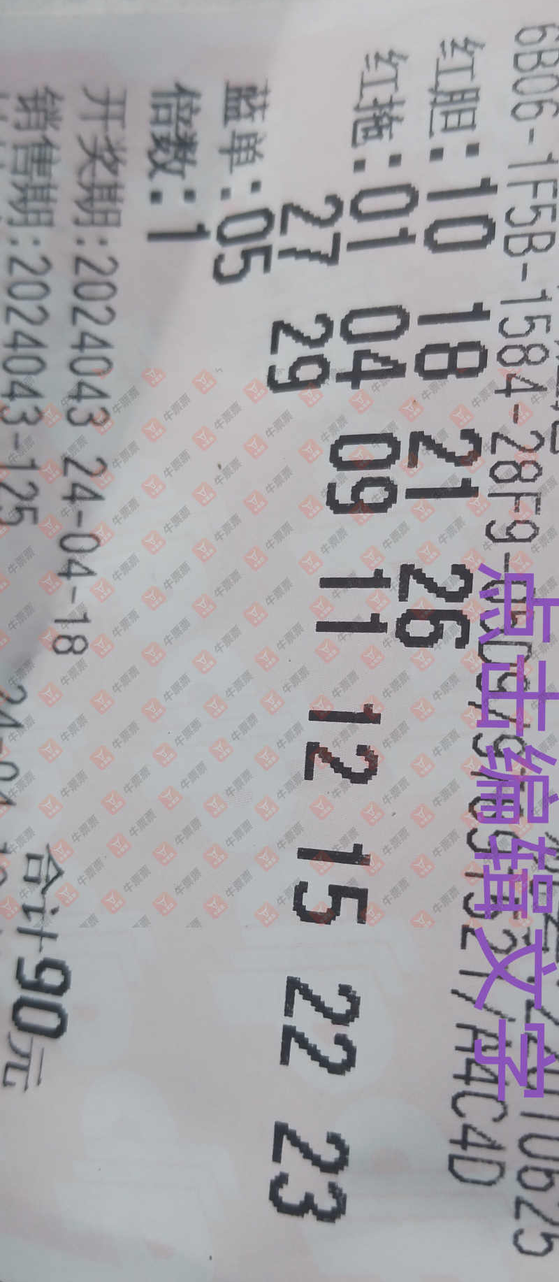 24043�ڣ��ʳճ��ʽ���ɹƱ��ɹƱ��577 / ����:�ʳճ��� / ����ID:852318