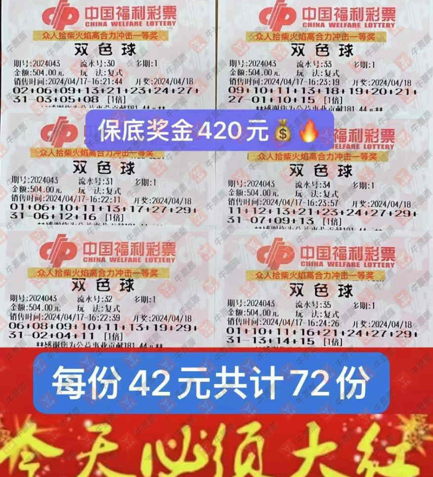 24043�ڣ����˽���ɹƱ��ɹƱ��524 / ����:�������� / ����ID:852376