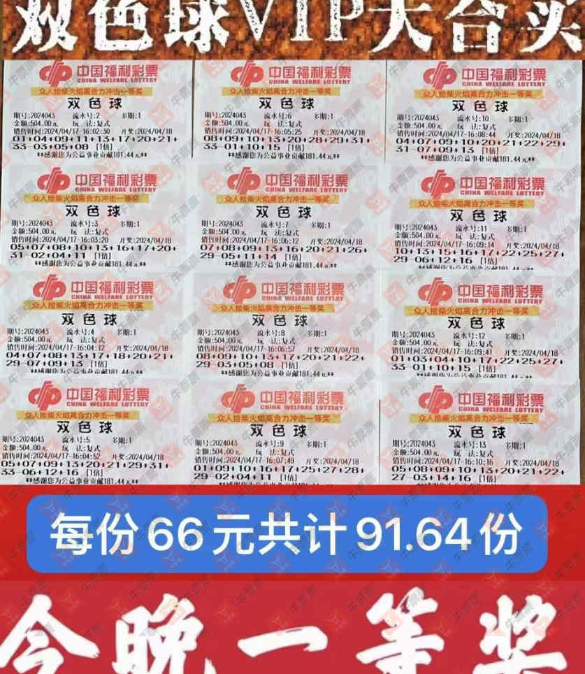 24043�ڣ����˽���ɹƱ��ɹƱ��574 / ����:�������� / ����ID:852376