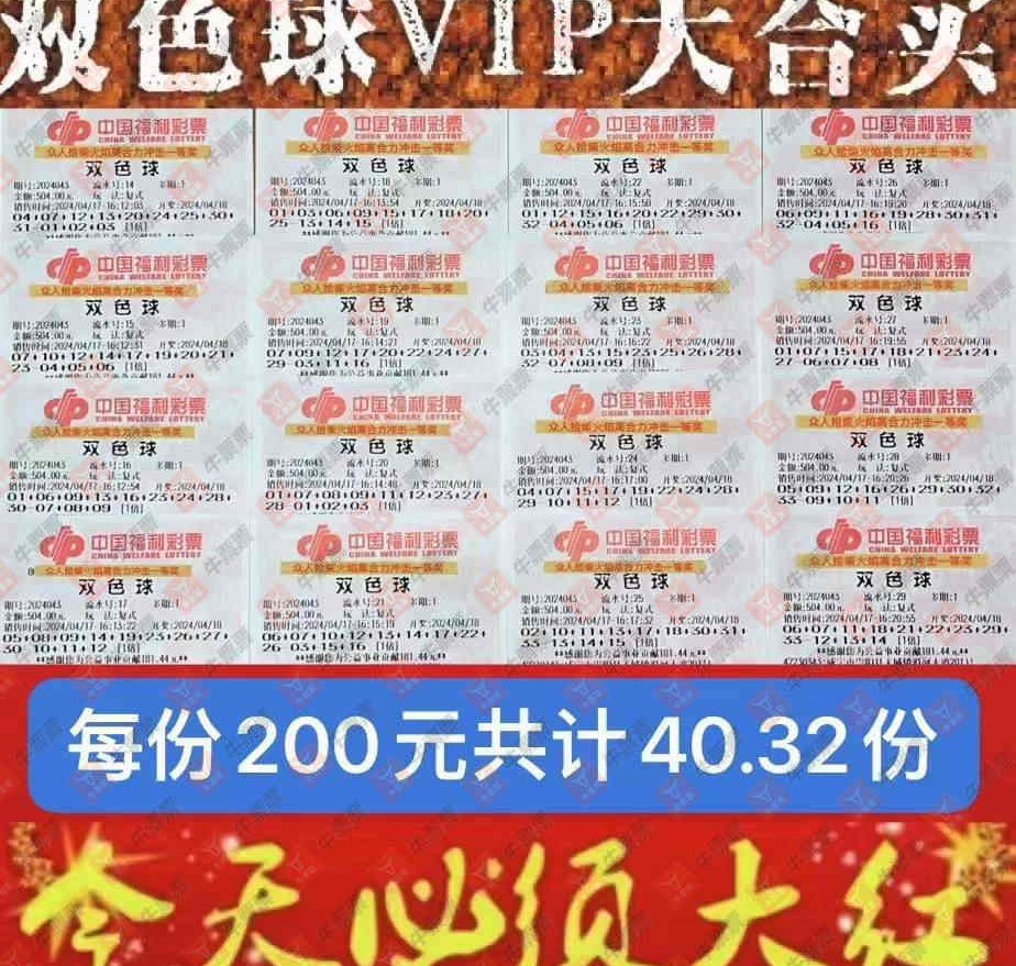 24043�ڣ����˽���ɹƱ��ɹƱ��792 / ����:�������� / ����ID:852376