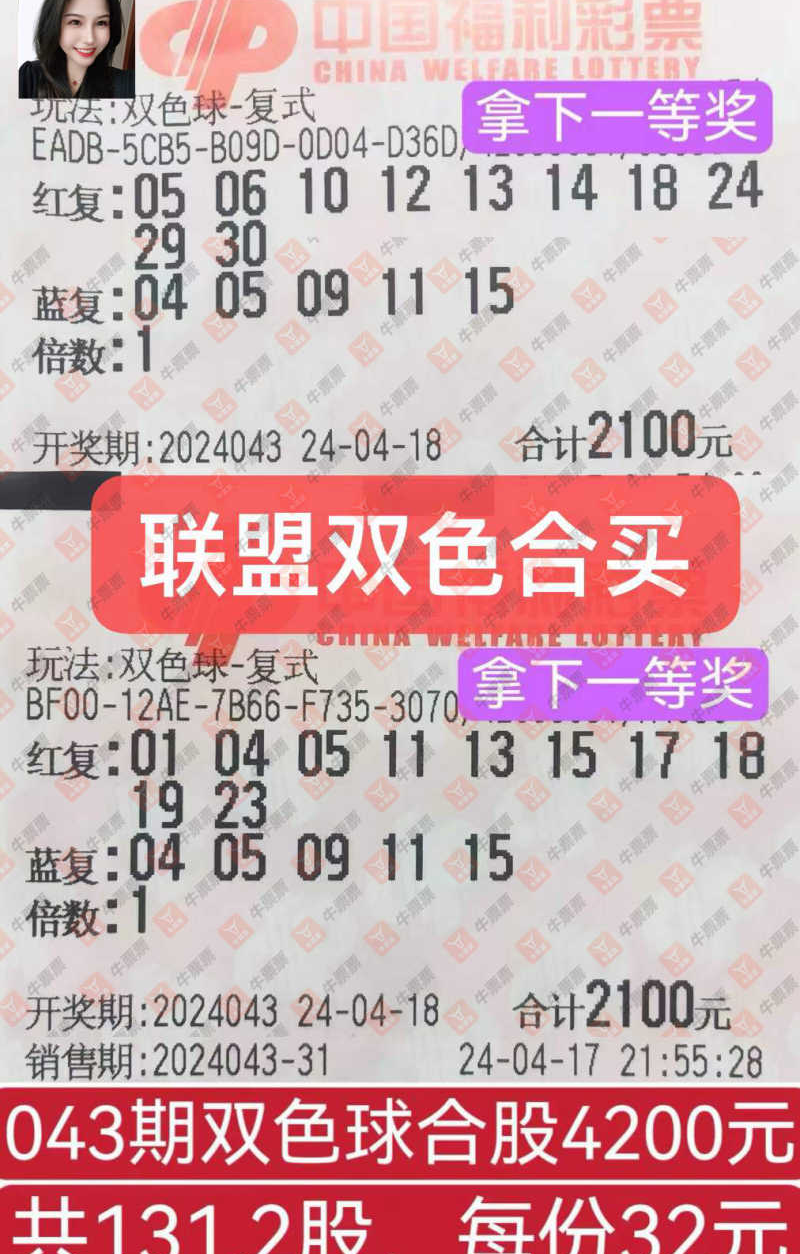 24043�ڣ����˽���ɹƱ��ɹƱ��959 / ����:�������� / ����ID:852376