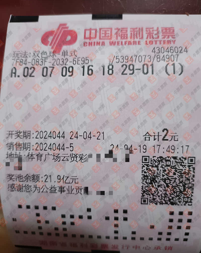 24044�ڣ�ƽ���Ǹ�_994078����ɹƱ��ɹƱ��418 / ����:ƽ���Ǹ�_994078 / ����ID:852941