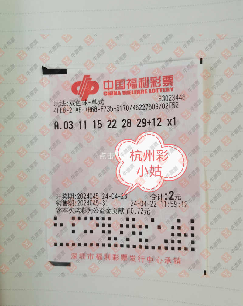 24045�ڣ���С�ý���ɹƱ��ɹƱ��34 / ����:��С�� / ����ID:854531