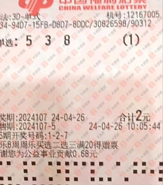 24107�ڣ���һ������ɹƱ��ɹƱ��822 / ����:��һ�� / ����ID:856603