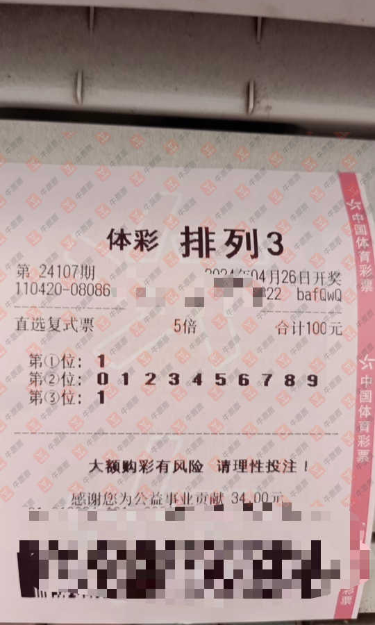 24107ڣĪɹƱɹƱ64 / :Ī / ID:856769