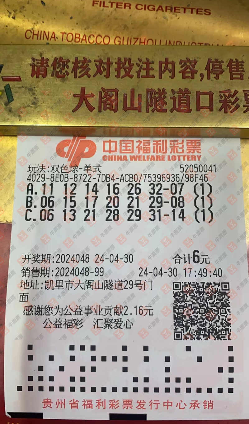 [˫ɫ��]24048�ڣ��û�1690����ɹƱ��ɹƱ��615 / ����:�û�1690 / ����ID:858951