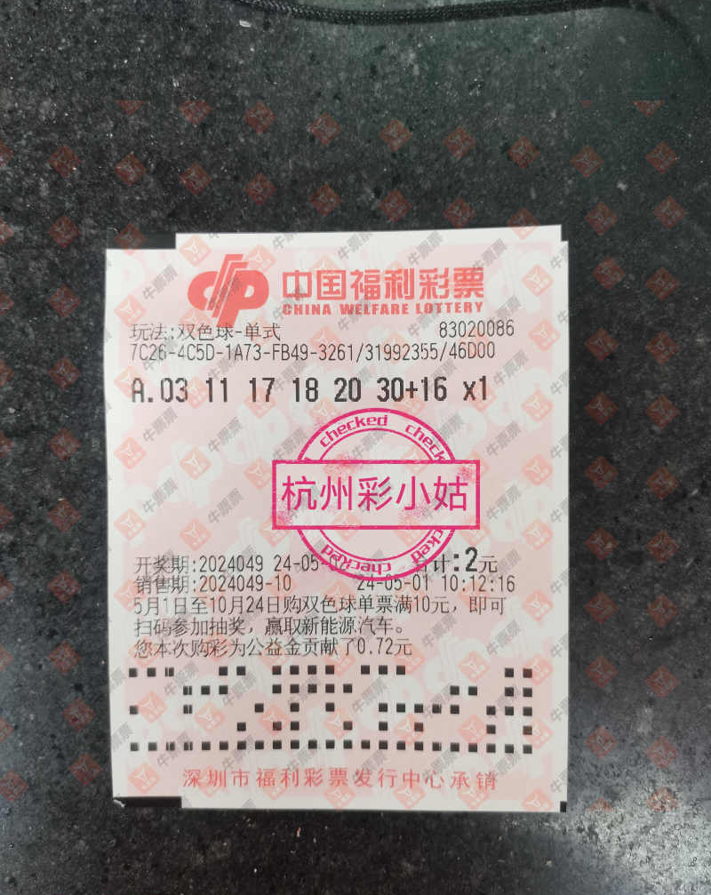 [˫ɫ��]24049�ڣ���С�ý���ɹƱ��ɹƱ��881 / ����:��С�� / ����ID:859406