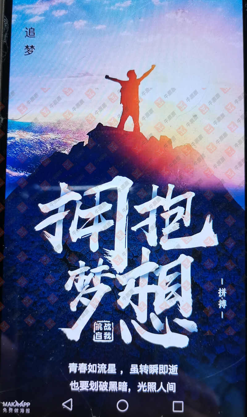 [˫ɫ��]24049�ڣ���С�ý���ɹƱ��ɹƱ��831 / ����:��С�� / ����ID:859406