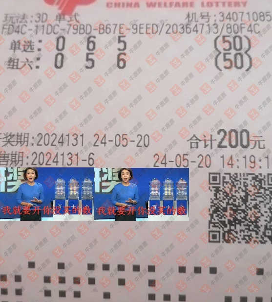 [����3D] 24132�ڣ���һ������ɹƱ��ɹƱ��56 / ����:��һ�� / ����ID:870244