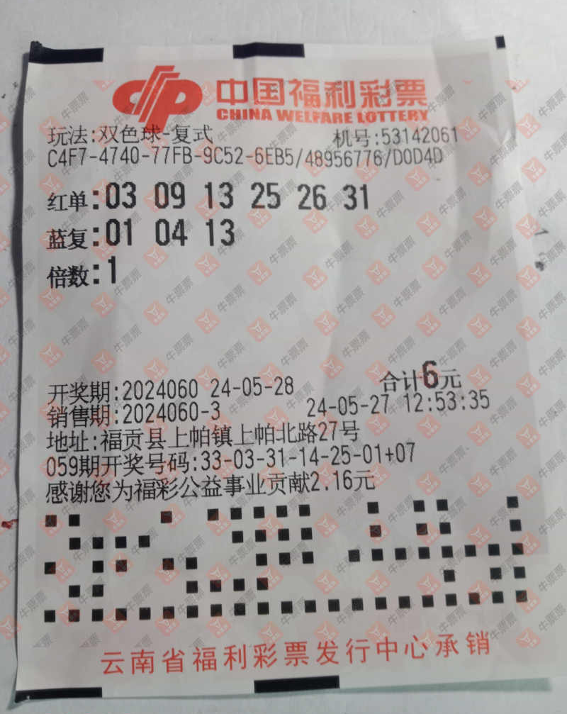 [˫ɫ��] 24060�ڣ���������������Ӫ��784����ɹƱ��ɹƱ��791 / ����:��������������Ӫ��784 / ����ID:873502