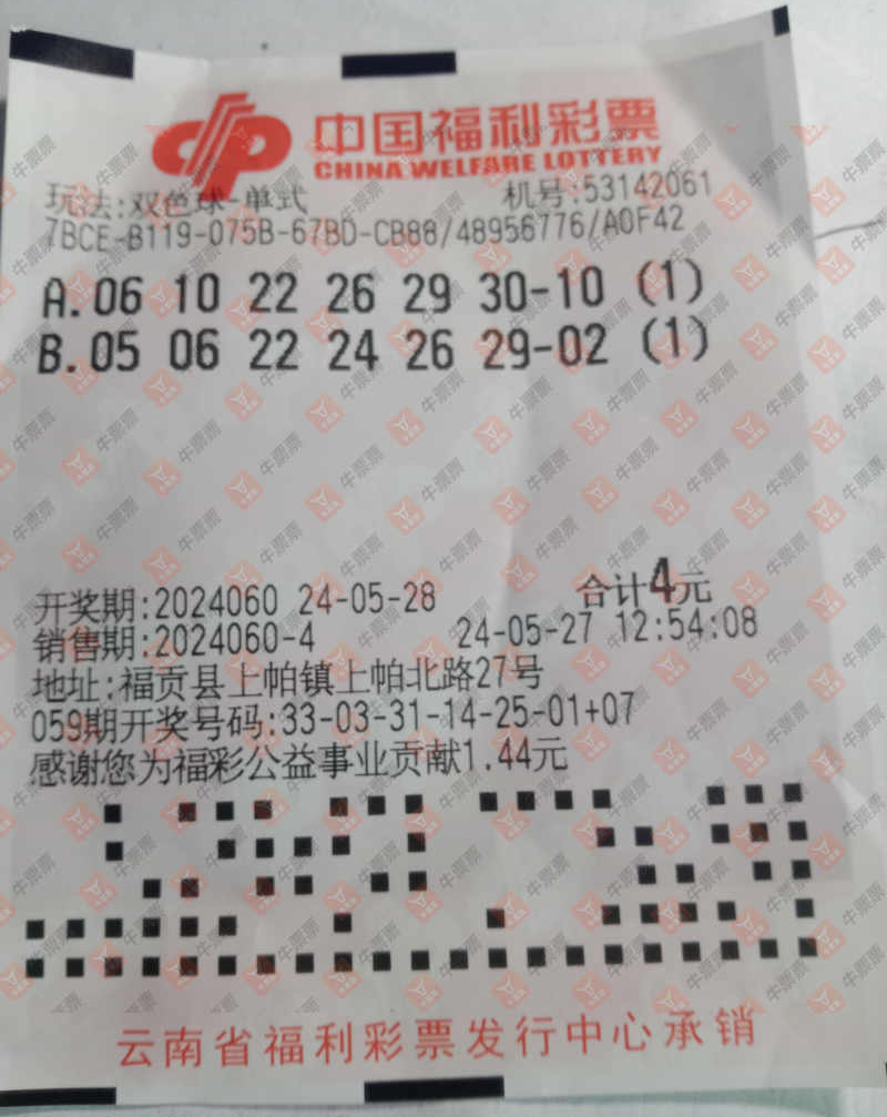 [˫ɫ��] 24060�ڣ���������������Ӫ��784����ɹƱ��ɹƱ��393 / ����:��������������Ӫ��784 / ����ID:873502