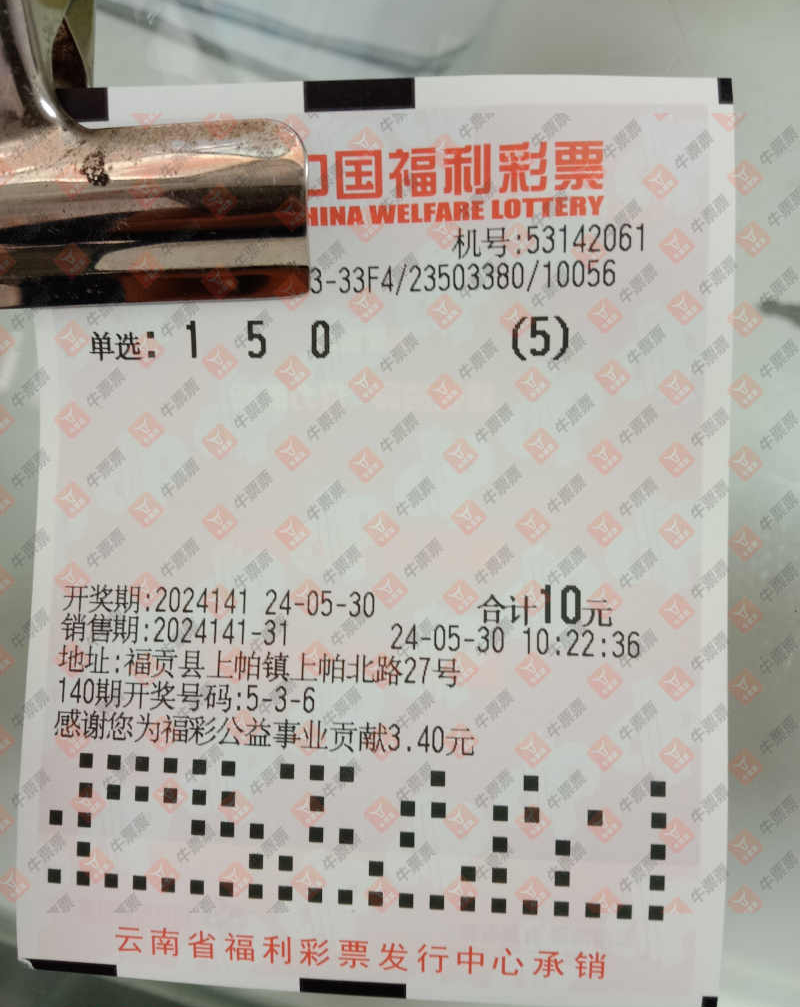 [����3D] 24141�ڣ���������������Ӫ��784����ɹƱ��ɹƱ��517 / ����:��������������Ӫ��784 / ����ID:874996