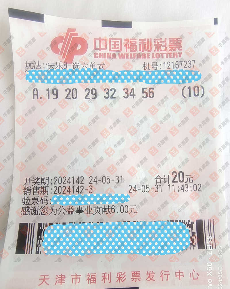 [8] 24142ڣʱ_193945ɹƱɹƱ387 / :ʱ_193945 / ID:875680