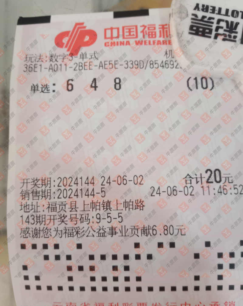 [����3D] 24144�ڣ���������������Ӫ��784����ɹƱ��ɹƱ��941 / ����:��������������Ӫ��784 / ����ID:876751