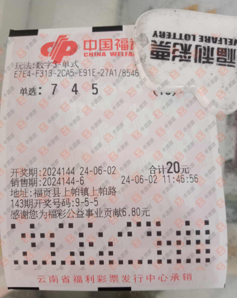 [����3D] 24144�ڣ���������������Ӫ��784����ɹƱ��ɹƱ��648 / ����:��������������Ӫ��784 / ����ID:876751