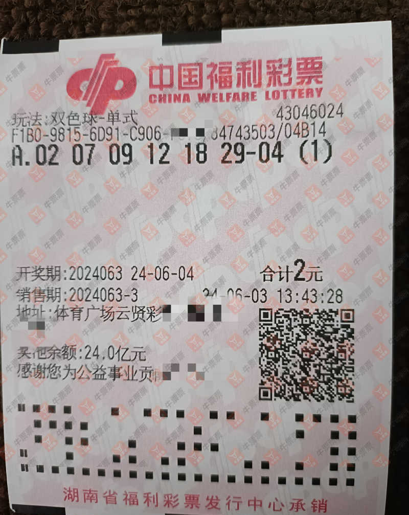 [˫ɫ��] 24063�ڣ�ƽ���Ǹ�_994078����ɹƱ��ɹƱ��941 / ����:ƽ���Ǹ�_994078 / ����ID:877240