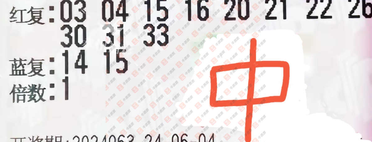 [˫ɫ��] 24063�ڣ�����ɹƱ��ɹƱ��21 / ����:����001 / ����ID:877783