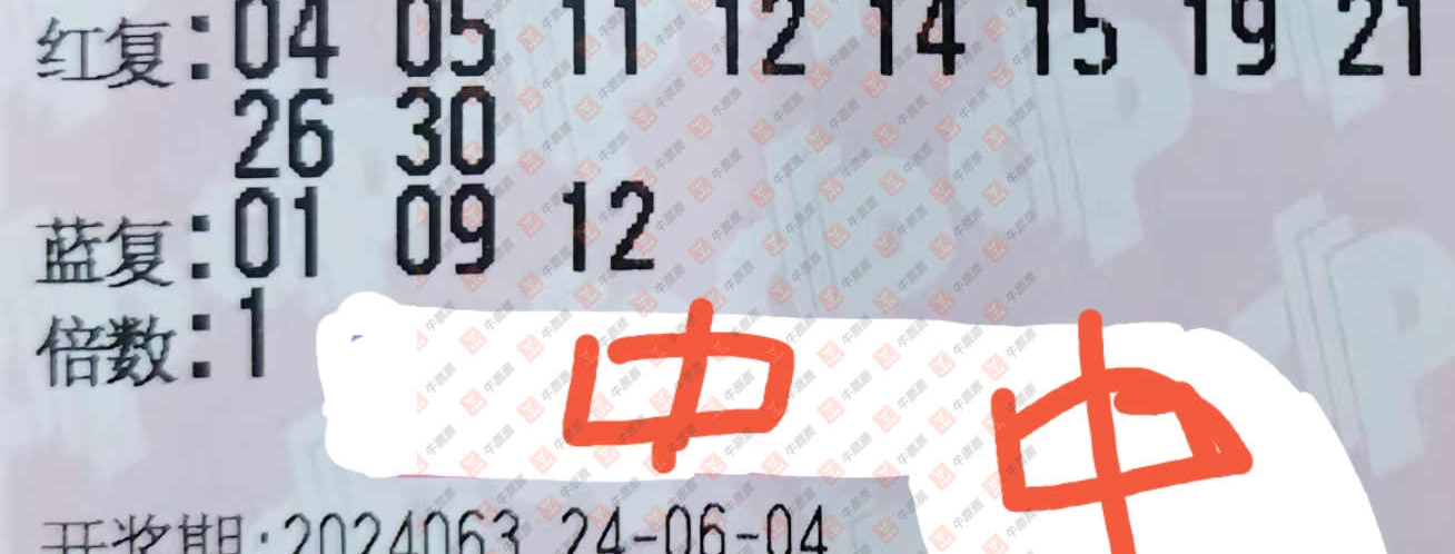 [˫ɫ��] 24063�ڣ�����ɹƱ��ɹƱ��543 / ����:����001 / ����ID:877783