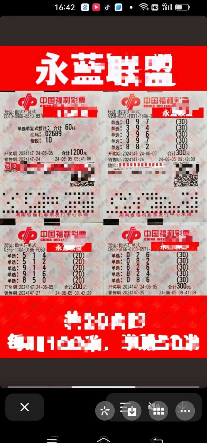 [����3D] 24147�ڣ���������ɹƱ��ɹƱ��19 / ����:��������������Ӫ��784 / ����ID:878372