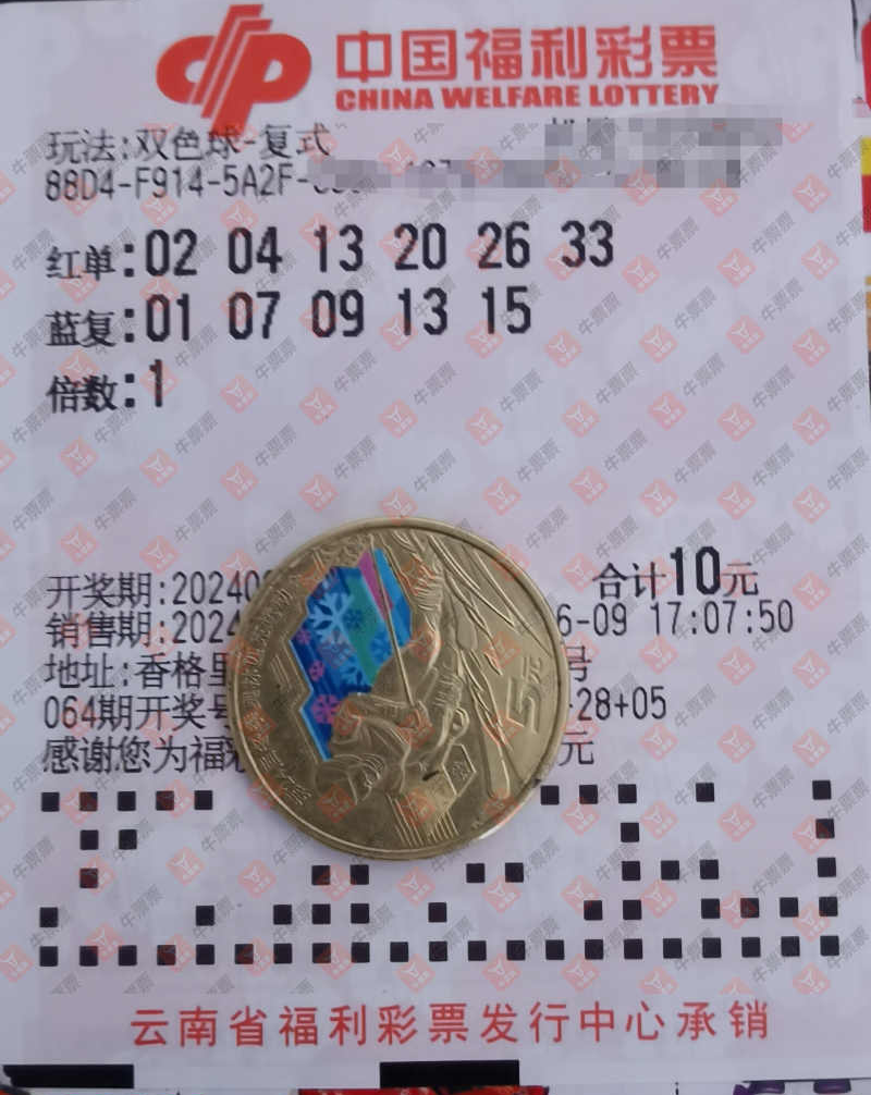 [˫ɫ��] 24065�ڣ���������ɹƱ��ɹƱ��40 / ����:���� / ����ID:880523