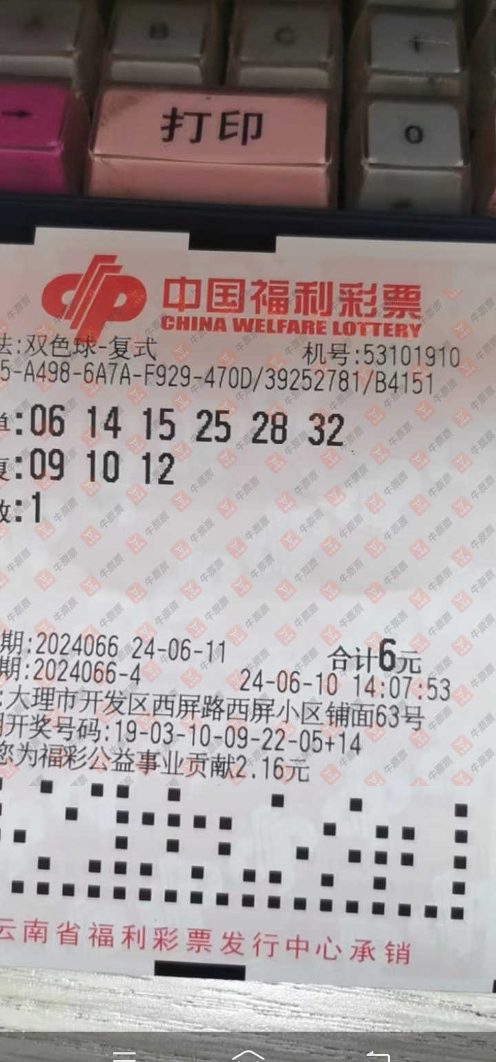 [˫ɫ��] 24066�ڣ���������ɹƱ��ɹƱ��774 / ����:��������������Ӫ��784 / ����ID:881043