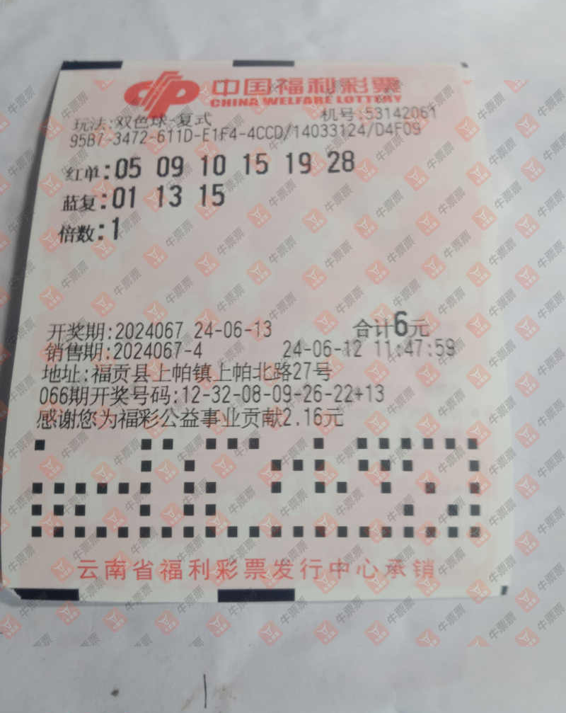 [˫ɫ��] 24067�ڣ���������ɹƱ��ɹƱ��748 / ����:��������������Ӫ��784 / ����ID:882070