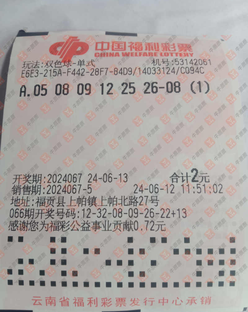 [˫ɫ��] 24067�ڣ���������ɹƱ��ɹƱ��585 / ����:��������������Ӫ��784 / ����ID:882070