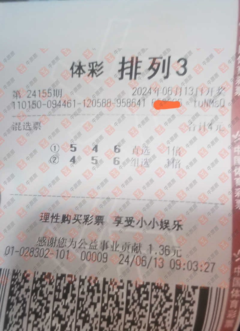 [] 24155ڣʫİֽɹƱɹƱ981 / :ʫİ / ID:882601