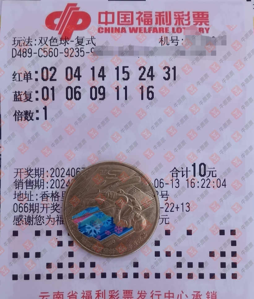 [˫ɫ��] 24067�ڣ���������ɹƱ��ɹƱ��168 / ����:���� / ����ID:882668