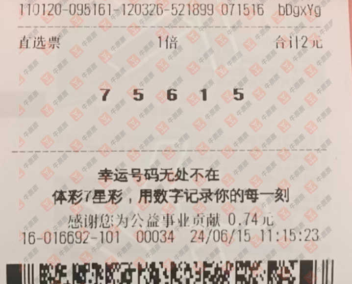 [������] 24157�ڣ���һ������ɹƱ��ɹƱ��942 / ����:��һ�� / ����ID:883615