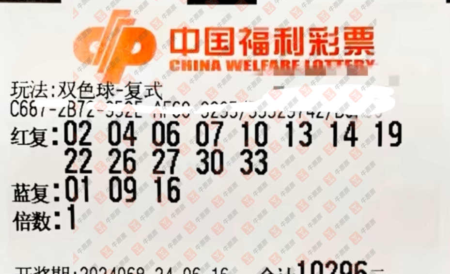 [˫ɫ��] 24068�ڣ�001����ɹƱ��ɹƱ��418 / ����:�������� / ����ID:884180