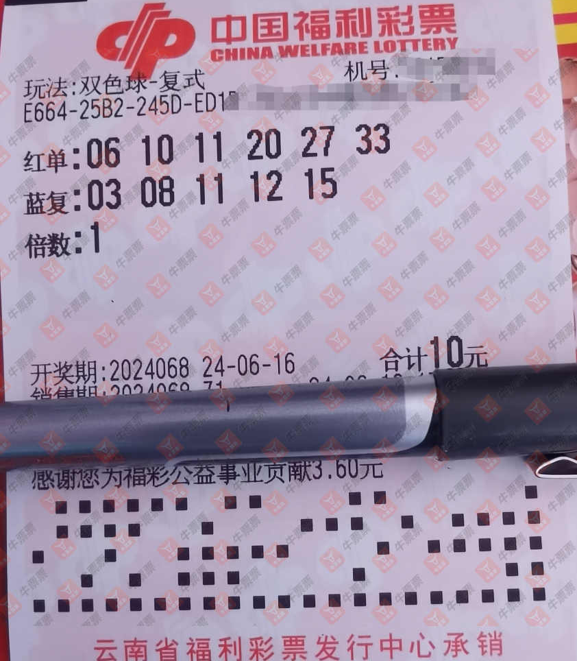 [˫ɫ��] 24068�ڣ���������ɹƱ��ɹƱ��702 / ����:���� / ����ID:884254