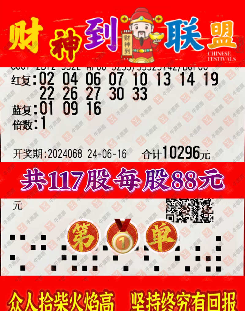 [˫ɫ��] 24068�ڣ�ë骽���ɹƱ��ɹƱ��283 / ����:�������� / ����ID:884252