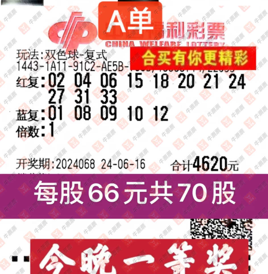 [˫ɫ��] 24068�ڣ�ë骽���ɹƱ��ɹƱ��986 / ����:�������� / ����ID:884252