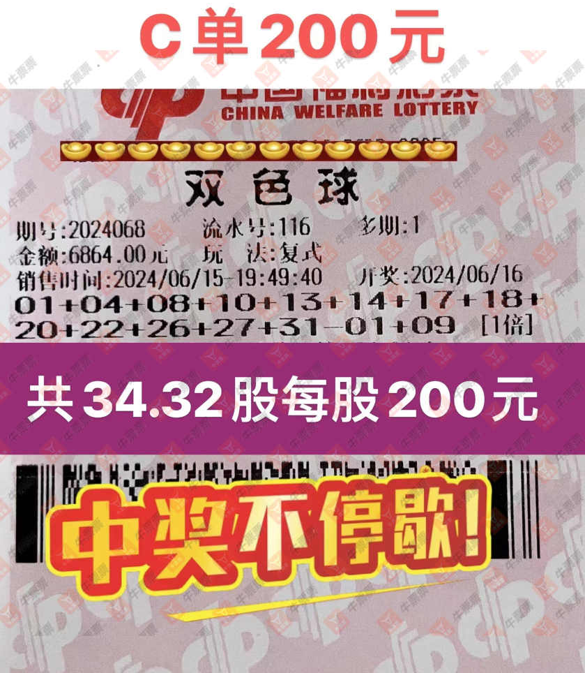 [˫ɫ��] 24068�ڣ�ë骽���ɹƱ��ɹƱ��457 / ����:�������� / ����ID:884252