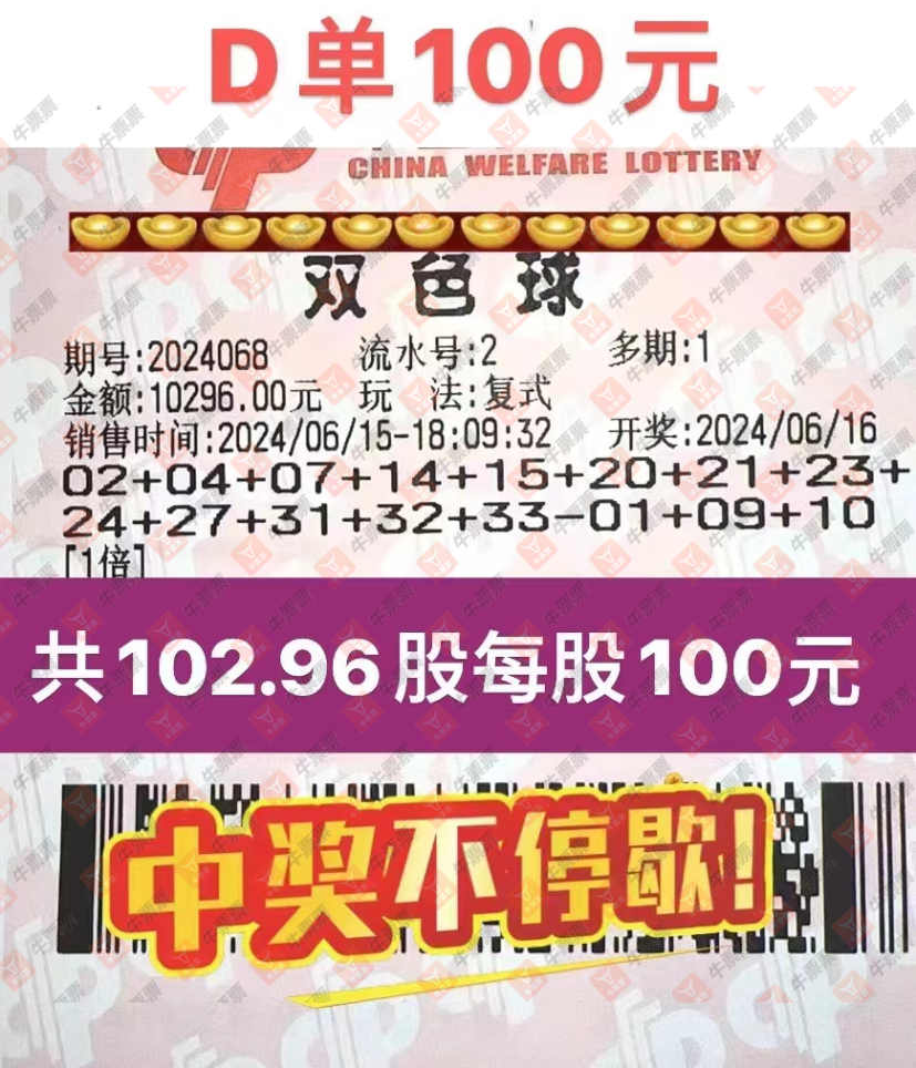 [˫ɫ��] 24068�ڣ�ë骽���ɹƱ��ɹƱ��772 / ����:�������� / ����ID:884252