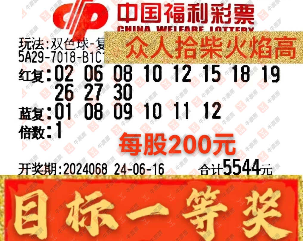 [˫ɫ��] 24068�ڣ�ë骽���ɹƱ��ɹƱ��535 / ����:�������� / ����ID:884252