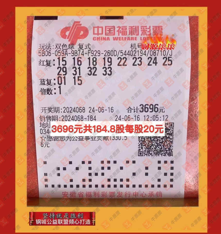 [˫ɫ��] 24068�ڣ�ë骽���ɹƱ��ɹƱ��72 / ����:�������� / ����ID:884252