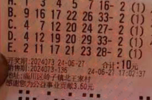 [˫ɫ��] 24073�ڣ�ѩ������ɹƱ��ɹƱ��839 / ����:ѩ�� / ����ID:890199