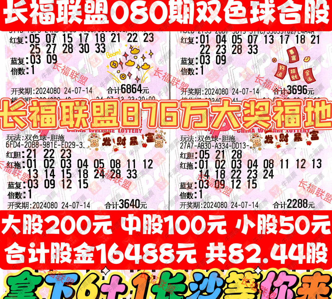 [˫ɫ��] 24080�ڣ�ר����͸�ͽ���ɹƱ��ɹƱ��239 / ����:ר����͸�� / ����ID:899138