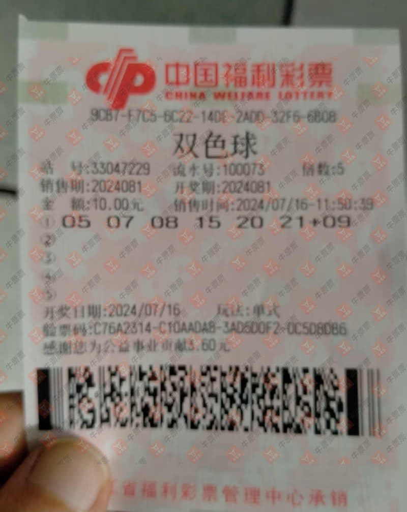 [˫ɫ��] 24082�ڣ������ע׷�ӽ���ɹƱ��ɹƱ��507 / ����:�����ע׷�� / ����ID:900611