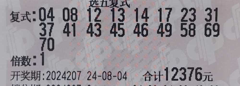 [����8] 24207�ڣ�һ�˽���ɹƱ��ɹƱ��824 / ����:һ�� / ����ID:910158